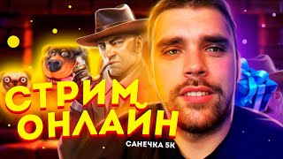 ЛОВИСЬ РЫБКА БОЛЬШАЯ И МАЛЕНЬКАЯ ЧАСТЬ 67 [upl. by Ranna]