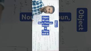 Grammar2 । Object of the Verb । Object in English Grammar । English Grammar । Manoj Sir [upl. by Adanar661]