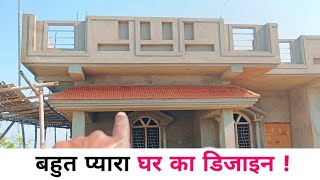 LATEST HOUSE DESIGN  BEAUTIFUL INDIAN HOME DESIGN IDEA  PLASTER  FRONT ELEVATION WORK  PARAPET [upl. by Rastus]