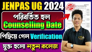 পরিবর্তন হলো JENPAS Counselling Date  JENPAS UG Choice Filling 2024  JENPAS UG Counselling 2024 [upl. by Philps]