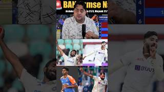 Indian fast bowler combo in test cricket cricket testmatch [upl. by Iarahs]