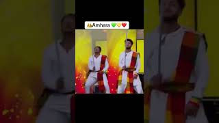 አናደገድግም👏💚💛❤️ethiopia ethiopiamusic youtubeshorts ebs music dance [upl. by Alyda]