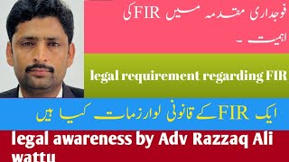 Importance of FIR in criminal cases legal requirement of FIR meaning of FIR [upl. by Deyas]