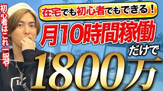 2024年はアフィリエイトが激熱！？すでにオワコンと言われているアフィリエイトで、収益爆上がりする方法教えます [upl. by Pen]