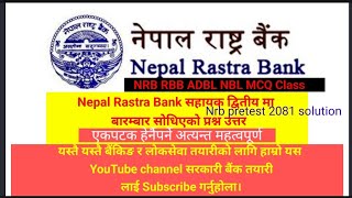 Nrb pretest question 208115  Nepal rastra bank pretest 2081  Nrb pretest question 208115 [upl. by Rycca]