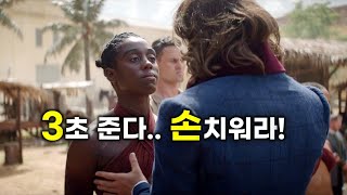 이게 실화라고 극강의 인간 병기 아프리카 여전사들을 잘못 건드린 노예 무역상들의 최후 영화리뷰결말포함 [upl. by Aryamoy]