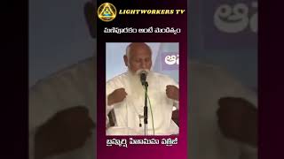 మణిపూరకం అంటే పాండిత్యం patriji meditation pmchealthshortslightworkerstv [upl. by Anavoig10]