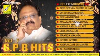 எஸ் பி பி பாடல்கள்  SP Balasubrahmanyam Hits VOL  7  90s Tamil Film Songs  Vijay Musicals [upl. by Ardied]