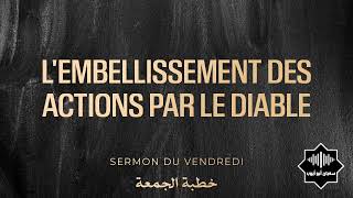 Lembellissement des actions par le diable [upl. by Trahern]