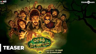 Maragatha Naanayam Official Teaser  Aadhi Nikki Galrani  ARK Saravan  Dhibu Ninan Thomas [upl. by Greenland]