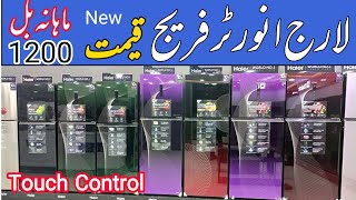 Haier Large Refrigerator Price In Pakistan 2024  Haier Fridge Company  Haier Refrigerator 2024 [upl. by Dnomal]