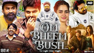 Om Bheem Bush Full Movie In Hindi  Sree Vishnu  Priyadarshi  Rahul Ramakrishna  Review amp Facts [upl. by Hanavas831]