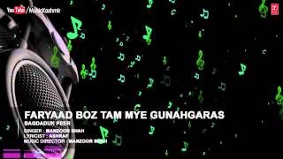 Official  Faryaad Boz Tam Mye Full HD Song  TSeries Kashmiri Music  Manzoor Shah [upl. by Maxwell433]