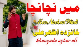 Men Nachan Wadi  Khanzada Azhar Ali  New Song 2024 [upl. by Ennaj890]