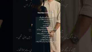 Novelbakht by Mehrulnisa shahmeer  bold romantic novels explore novels trending [upl. by Jorgenson]