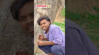 new comedy comedyfilms funny comedymovies attitude Ankit bhai ka video [upl. by Lindner]