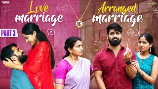 Love Marriage vs Arranged Marriage  Part 3  AmmaBABOI  Tamada Media [upl. by Atinuaj]