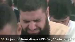 Magnifique récitation du Coran une voix extraordinaire  Abdul Aziz Az Zahrani [upl. by Aleemaj]