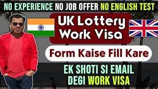 UK Youth Mobility Visa for Indian [upl. by Royal]