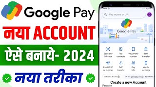 Google Pay Account Kaise Banaye  G pay account kaise banaye  how to open google pay account [upl. by Faubert]