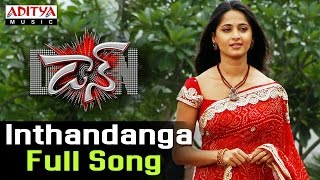 Inthandanga Full Song ll Don Songs ll Nagarjuna Anushka [upl. by Nyledam921]