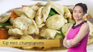 Makkelijk Kipfilet met champignons [upl. by Wolford739]