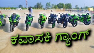 Kawasaki Gang  Zx10r  z900  2025 zx6r  kannada motovlog [upl. by Naj]