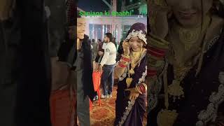 Bhabhi tu patola sanjana wedding shyamshadi viralvideo youtubeshortsindianwedding baratbhai [upl. by Ashok347]