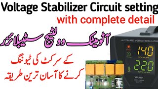 Voltage Stabilizer relay setting with complete detail [upl. by Ecyned512]