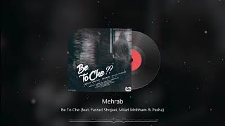 Mehrab Farzad Shojaei amp Pasha  Be To Che  OFFICIAL TRACK مهراب  به تو چه [upl. by Trimble]