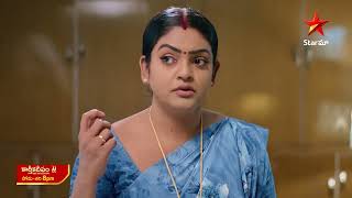 Karthika Deepam  Promo  20th Nov 2024  Star Maa Serials  MonSat at 8 pm  Star Maa [upl. by Avevoneg581]