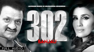 Akram Rahi x Humaira Channa  302 Banjau Official Audio [upl. by Ojyram]