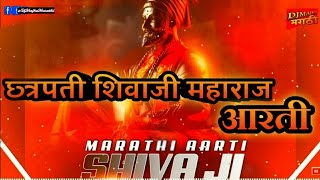 Chhatrapati Shivaji Maharaj Marathi Aarti  Marathi Dj Song  DjMajha Marathi [upl. by Bratton]