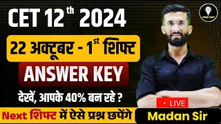 CET 12th 2024 Answer Key 2024  12th CET 2024 Paper Solution 1st Shift 22 October  Madan Sir [upl. by Pontone]