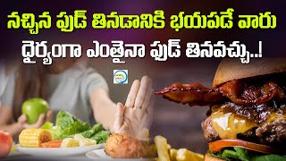 Health Benefits of Eating Vegetables  Eating benefits of Vegetables  Arogya Balam [upl. by Adiraf]