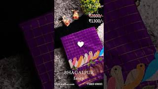 Bhagalpur Fancy  Kaladhar Sarees bhagalpur fancysarees saree trending sarees sareelove [upl. by Lukas792]