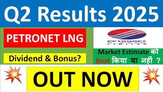 PETRONET LNG Q2 results 2025  PETRONET results today  PETRONET LNG Share News  PETRONET dividend [upl. by Enotna]