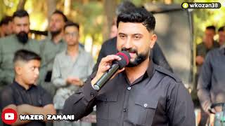 Hama anaby  Nask new namam  mallaway  2024 Music  Osama azizi حەمە عەنەبی [upl. by Gretal]