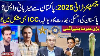 ICC Champions Trophy  PCB vs BCCI  ICC In Trouble  Salman Butt amp Aqib Qureshis Shocking News [upl. by Yahc]