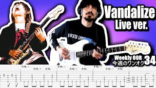 ONE OK ROCK  Vandalize live ver Guitar Cover ギター弾いてみた Tabs [upl. by Aremus]