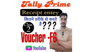 tally prime receipt voucher entryreceipt entey in tally prime voucher F6 in tally prime tally [upl. by Adamsen]