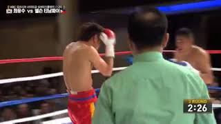 Nelson Tinampay vs Yong Soo ChoiWBC Eurasia Pacific Lightweight Title [upl. by Aldric]