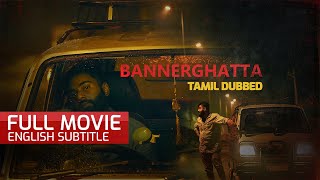 Bannerghatta பன்னேர்கட்டா FULL Movie Tamil Dubbed with English subtitle [upl. by Glad555]