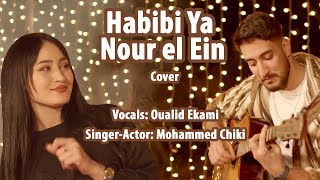 From Morocco With Love  quotHabibi Ya Nour el Einquot Cover [upl. by Anerual]