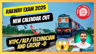 RAILWAY 2025 CALENDAR OUT 😲😲 बस ये गलती मत करना 🧒  2025 EXAMS BY ADITYA RANJAN SIRRRB [upl. by Vinson]