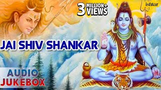 Jai Shiv Shankar  Lord Shiva Songs  Hindi Devotional Songs  Audio Jukebox [upl. by Kassaraba129]