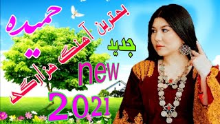 Hazara Hazaragi Song 2021 حمیده بهترین آهنگ جدید از امیر حیدری 2021 [upl. by Netsyrk]