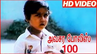 Avasara Police 100  Tamil Comedy Scenes  Bhagyaraj and his Twin Brother  Tamil Movies [upl. by Neona528]