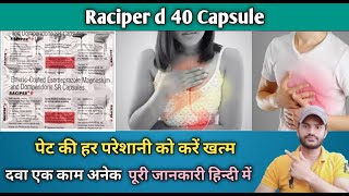 Raciper d 40 Capsule Use dose benefits and Side effects full review in hindi [upl. by Dinny339]