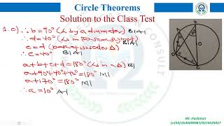 PLANE GEOMETRY II CIRCLE THEOREMS Solution to the Class Test [upl. by Alaikim998]